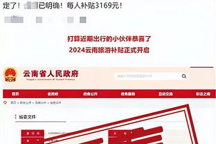 凯恩：拿个冠军就这么难吗？拜仁0-2不敌多特！落后药厂13分！